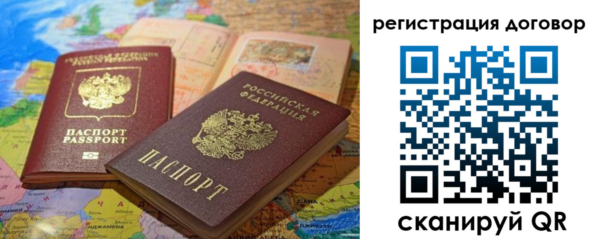 прописка ребенка в Алатыре